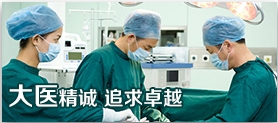 广州天使儿童医院